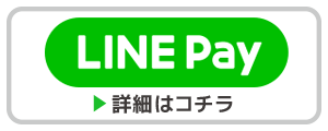 LinePay